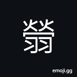 Ideograph flying birds CJK Symbol