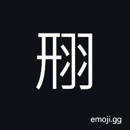 Ideograph flying CJK Symbol