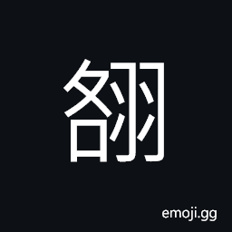 Ideograph flying, flying away CJK Symbol