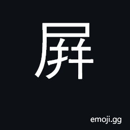 Ideograph folding screen CJK Symbol