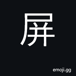 Ideograph folding screen, shield CJK Symbol