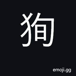 Ideograph follow CJK Symbol
