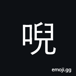 Ideograph forced laughter CJK Symbol
