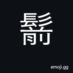 Ideograph forelock, bangs CJK Symbol