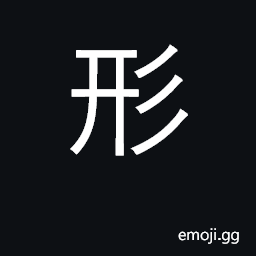 Ideograph form, shape, appearance CJK Symbol