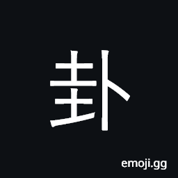 Ideograph fortune telling; tell fortunes CJK Symbol