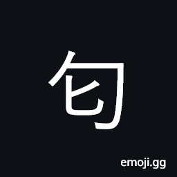 Ideograph fragrance, smell CJK Symbol