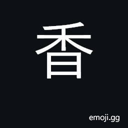 Ideograph fragrant, sweet smelling, incense CJK Symbol