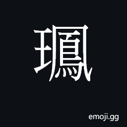 Ideograph fung6 Symbol