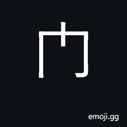 Ideograph gate, door, entrance, opening CJK Symbol