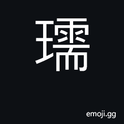 Ideograph gem CJK Symbol