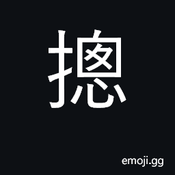Ideograph general CJK Symbol