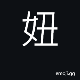Ideograph girl CJK Symbol