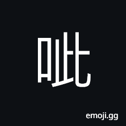 Ideograph give a talking-to CJK Symbol