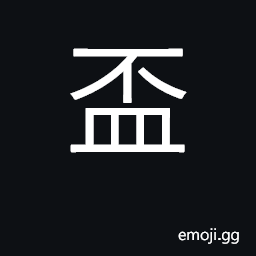 Ideograph glass, cup CJK Symbol