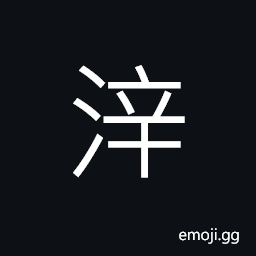Ideograph goddess of an ink-slab CJK Symbol