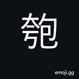 Ideograph gourd; musical instrument CJK Symbol