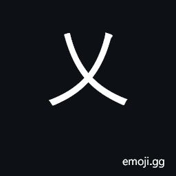 Ideograph govern, control, manage; nurture CJK Symbol