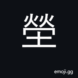 Ideograph grave, tomb, cemetery CJK Symbol