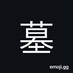 Ideograph grave, tomb CJK Symbol