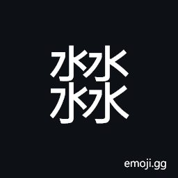 Ideograph great currents CJK Symbol