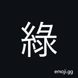 Ideograph green; chlorine CJK Symbol