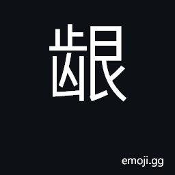Ideograph gums CJK Symbol