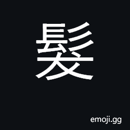 Ideograph hair CJK Symbol