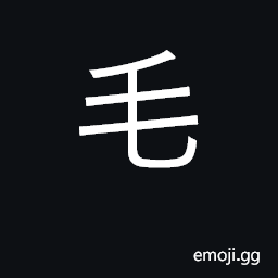 Ideograph hair, fur, feathers; coarse CJK Symbol