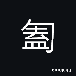 Ideograph hair ornaments used in old time CJK Symbol