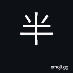 Ideograph half CJK Symbol