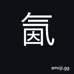 Ideograph hanging fog, misty CJK Symbol