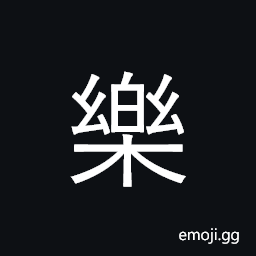 Ideograph happy, glad; enjoyable; music CJK Symbol