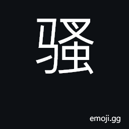 Ideograph harass, bother, annoy, disturb CJK Symbol