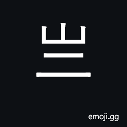 Ideograph harvest; year; age CJK Symbol