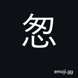 Ideograph hastily, in haste, hurriedly CJK Symbol