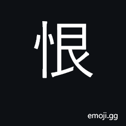 Ideograph hatred, dislike; resent, hate CJK Symbol