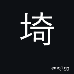 Ideograph headland CJK Symbol
