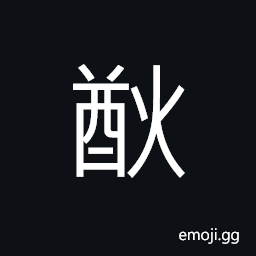 Ideograph hearing sound CJK Symbol