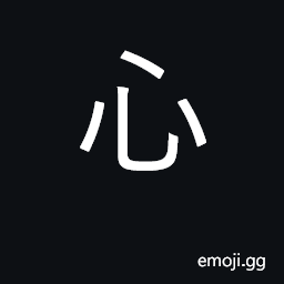 Ideograph heart; mind, intelligence; soul CJK Symbol