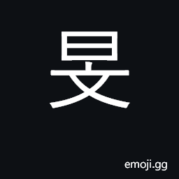 Ideograph heaven CJK Symbol