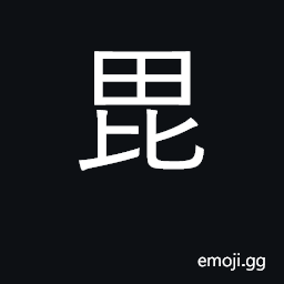 Ideograph help, assist; connect, adjoin CJK Symbol