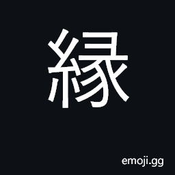 Ideograph hem CJK Symbol