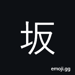 Ideograph hillside, inconvenient places CJK Symbol
