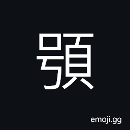 Ideograph hoary-haired person CJK Symbol