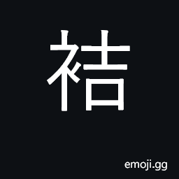 Ideograph hold up CJK Symbol