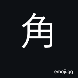 Ideograph horn; angle, corner; point CJK Symbol
