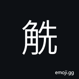 Ideograph horn of an animal CJK Symbol