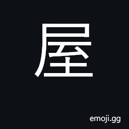 Ideograph house; room; building, shelter CJK Symbol