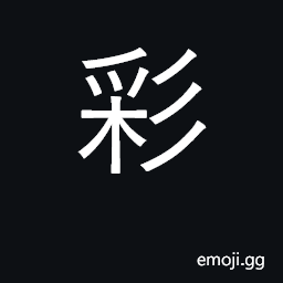 Ideograph hue, color; variegated colors CJK Symbol